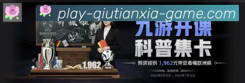 电竞数据